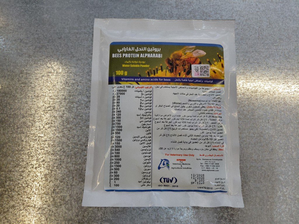 بروتين 100غ