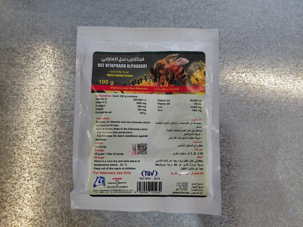 فيتا فارب 100غ
