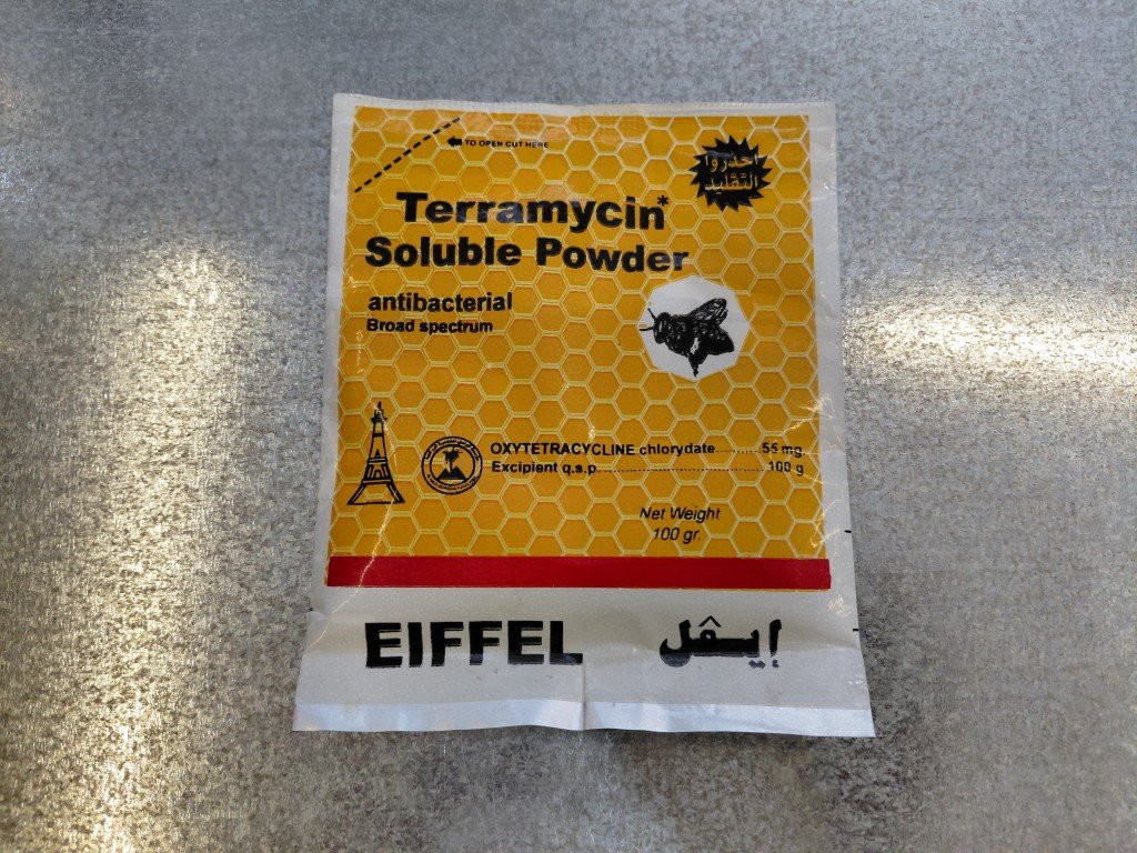 تيرامايسين 100غ