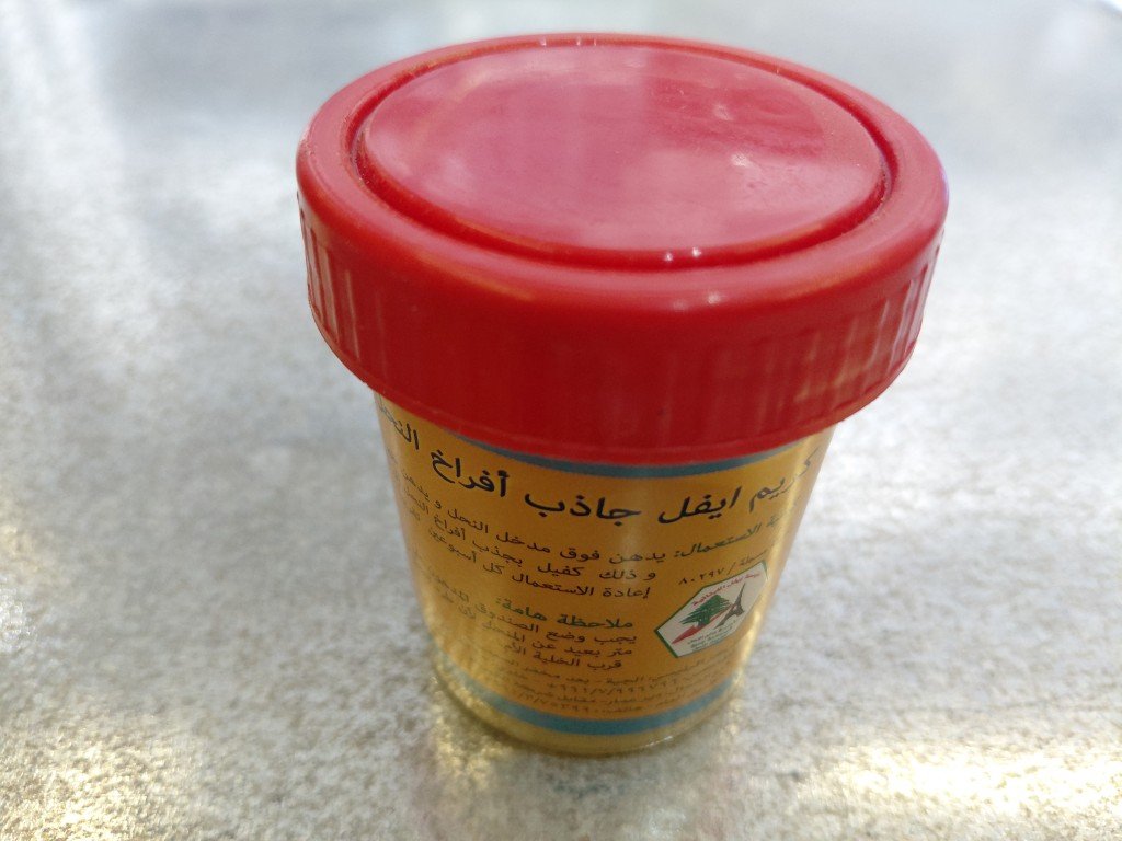 إيفل جاذب طرود كريم