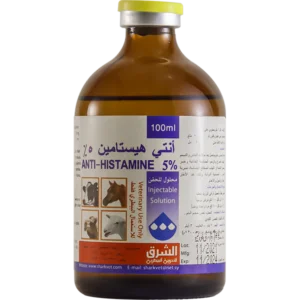 انتي هيستامين 5% 100مل