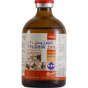 تايلوزين 20% حقن 100مل