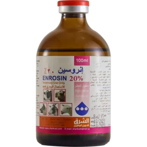 انروسين 20% 100مل حقن
