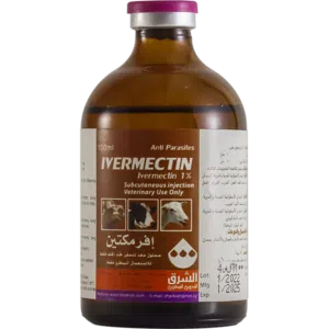 افرمكتين 50مل