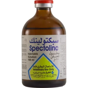 سبيكتولينك 100مل