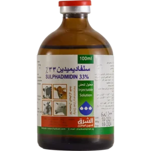 سلفاديميدين 33% 100مل