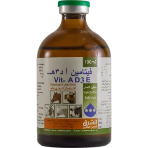 فيتامين ا د3 هـ 100مل