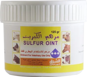 مرهم الكبريت 125غ