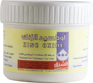 مرهم أوكسيد الزنك 125غ