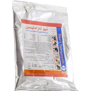 نيوتترامايسين بودرة 100غ