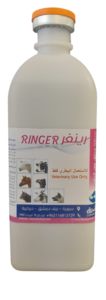 رينغر 500مل