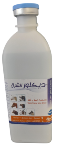 ديكلور