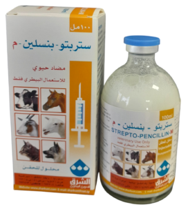 ستربتو بنسلين م 100مل