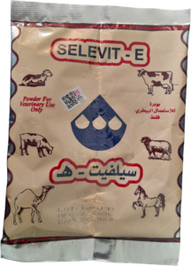 سيلفيت ه 100 غ