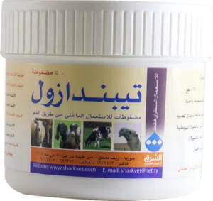 تيبندازول