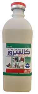 كالسيروز 500 مل