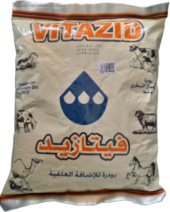 فيتازيد عادي 1 كيلو