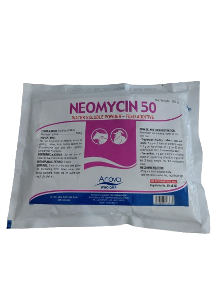 نيومايسين
